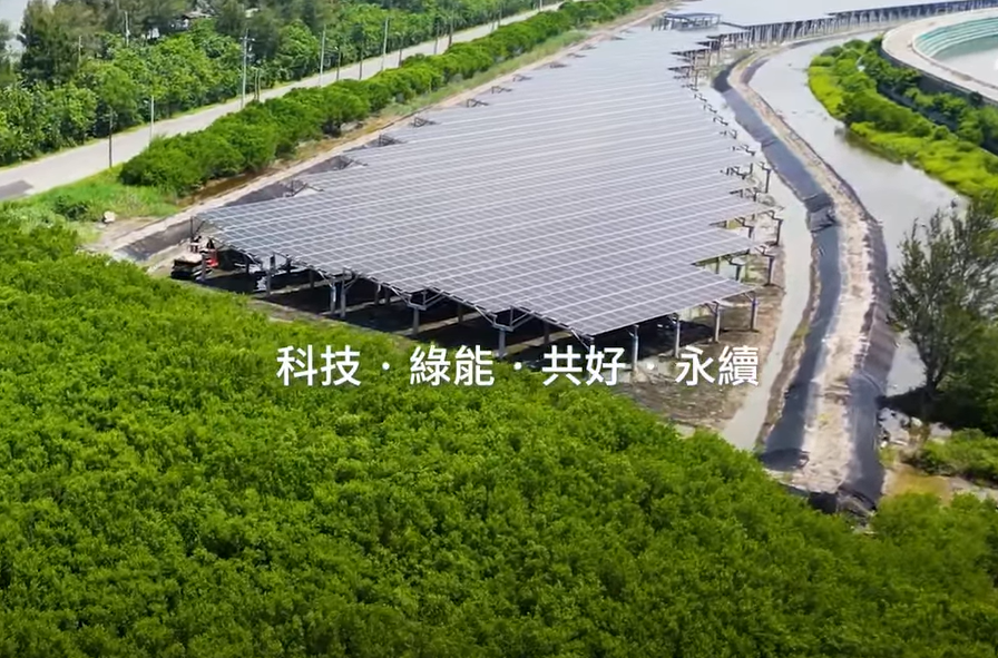 整合光電建築技術 贝斯特打造淨零城市新標配